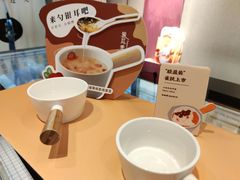 -炖物24章·顺时轻养茶(杭州保利时光里店)