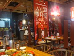 大堂-兔槽江湖菜·重庆璧山兔(水围店)