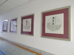 -天津市黄河医院