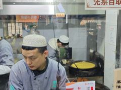 -清真蒋有记(老门东店)