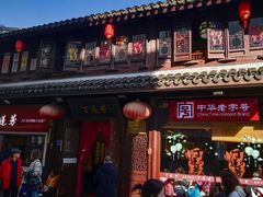-衣裳街历史文化街区