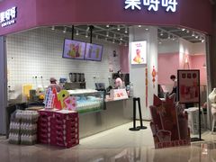 门面-果呀呀(国金街店)