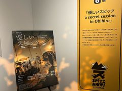 -六本木新城展望台(东京城市景观)