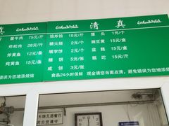 菜单-大益烤鸡