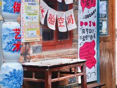 -零陵古城