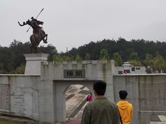 -铁山坪森林公园