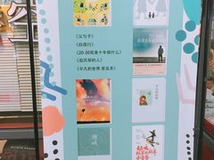 -文华书店(王家湾店)