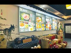 -元鼎宝驴香·全驴宴(江宁店)