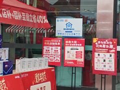 -中国移动(高升桥营业厅)