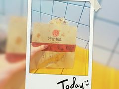 -阿甘锅盔(中关村食宝街店)
