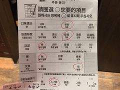 菜单-一兰拉面(新宿中央东口店)