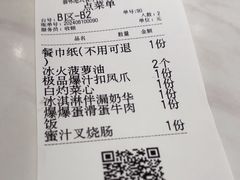 -嘉味港式餐厅(海门大有境店)