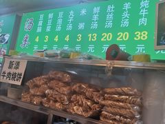 -增盛魁小吃店