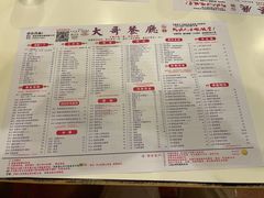 -大哥餐厅(西城花园店)