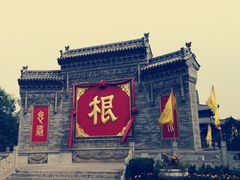 -大槐树寻根祭祖园