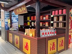 -农工商超市(金沙江路店)