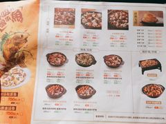 -大丰收脆鱼(万达江北店)