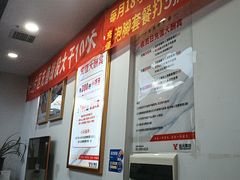 -郑远元专业修脚房(乐山通江街店)