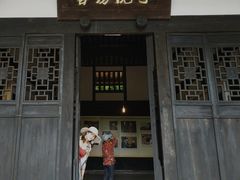 -邓小平故里