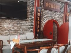 -皇家冰窖小院(什刹海店)