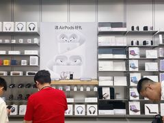 -Apple零售店(深圳益田假日广场店)