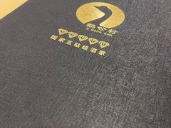 -鹅公村·国家非遗传承(荔湾店)