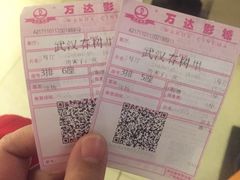 -万达影城(春树里广场店)