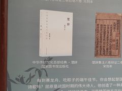 -正谊书院
