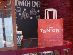 -TonTon(永康路店)