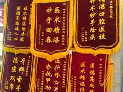 -咿呀口腔(光谷分院)