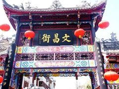 -三道苗苗鱼(三道堰老字号店)