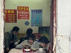 -桂萍特色牛筋牛杂(长堤街总店)