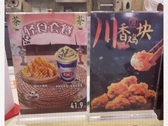 -DQ·蛋糕·冰淇淋(包河万达店)