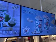 -DQ·蛋糕·冰淇淋(鸿坤店)