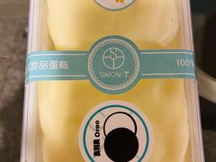 -西檬树SIMON·T轻奢蛋糕(大东方Max店)