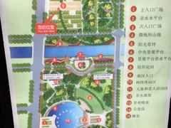 -五环公园