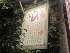 -杭州宋城