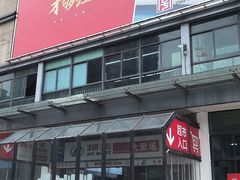 -物美超市(下沙店)