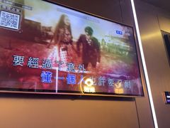 -唱吧麦颂KTV(西单华威潮铺街店)