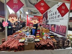 -中国农业博物馆