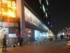 -天虹购物中心(石路店)