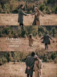 点击看大图 -青禾蒙娜丽莎婚纱摄影(武汉总店)