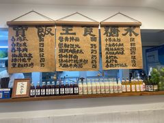 -阿木舂记·特色小吃(平江路店)