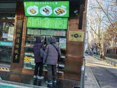 -老回回小吃(百万庄店)