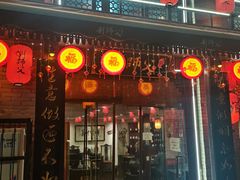 门面-刘师父老汉口江湖菜(蔡锷路店)
