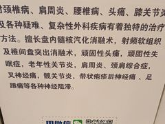 -上海仁爱医院