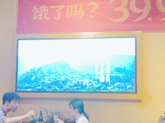 -富正毅三下锅·湘西韵味(天门山索道店)