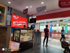 -周鱼小馆石锅酸菜鱼(活力汇店)