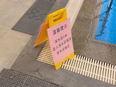 -中家鑫园温泉酒店鑫悦汤泉
