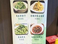 -老平安农家菜(平安店)